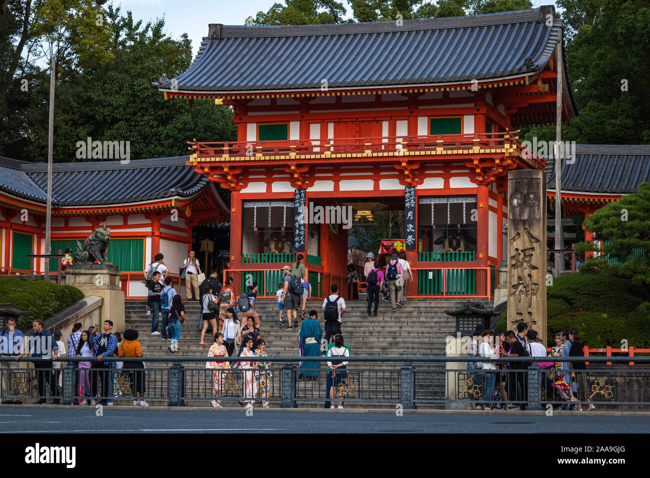 Yasaka-Jinja, Kyoto, Japan Stock Photo