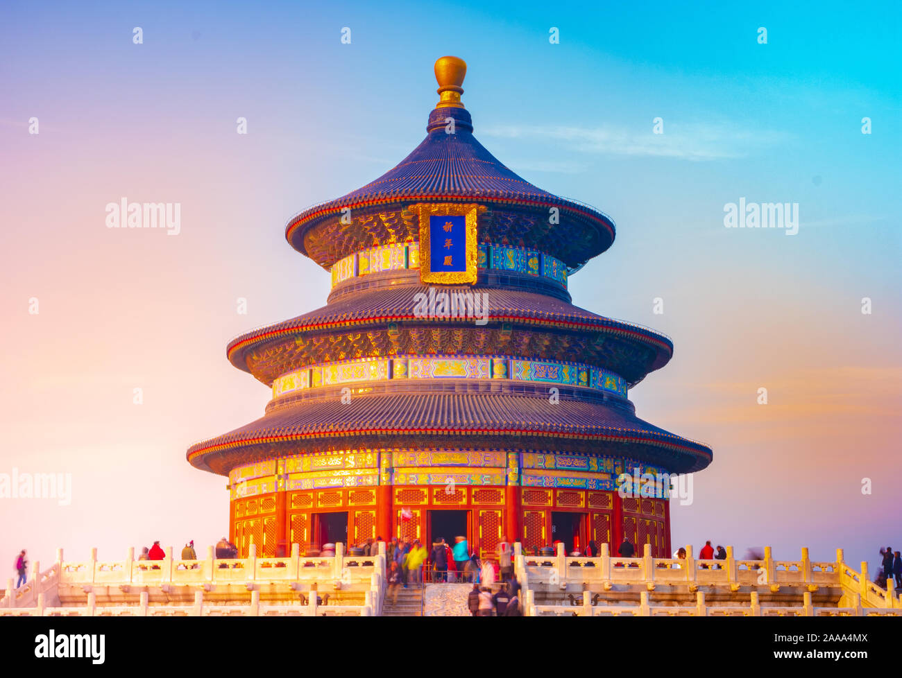 Temple of Heaven Park scenery. The Chinese texts on the building ...