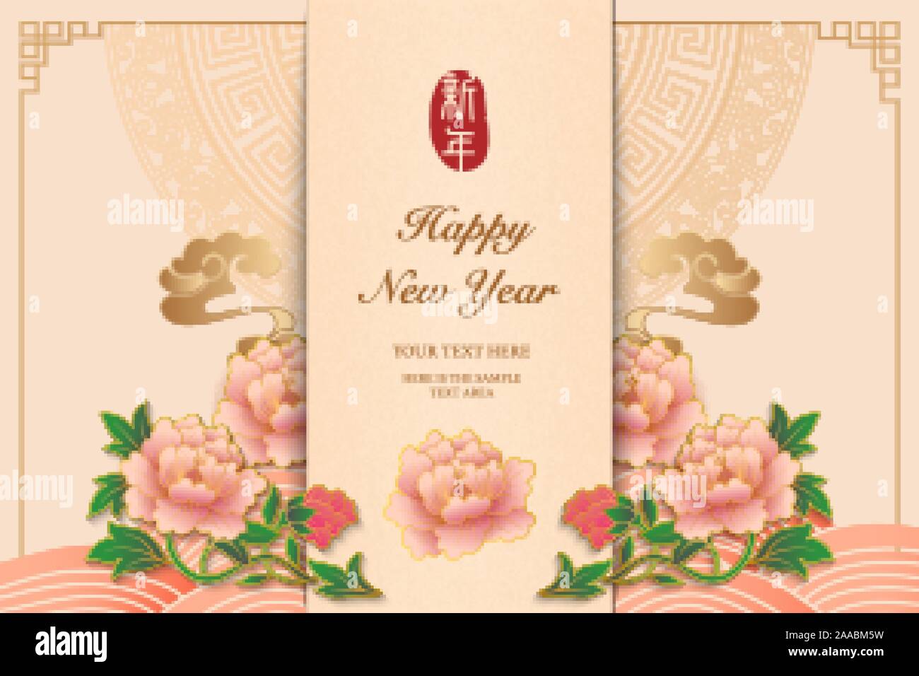 2020 Happy Chinese new year of retro elegant relief lantern peony ...