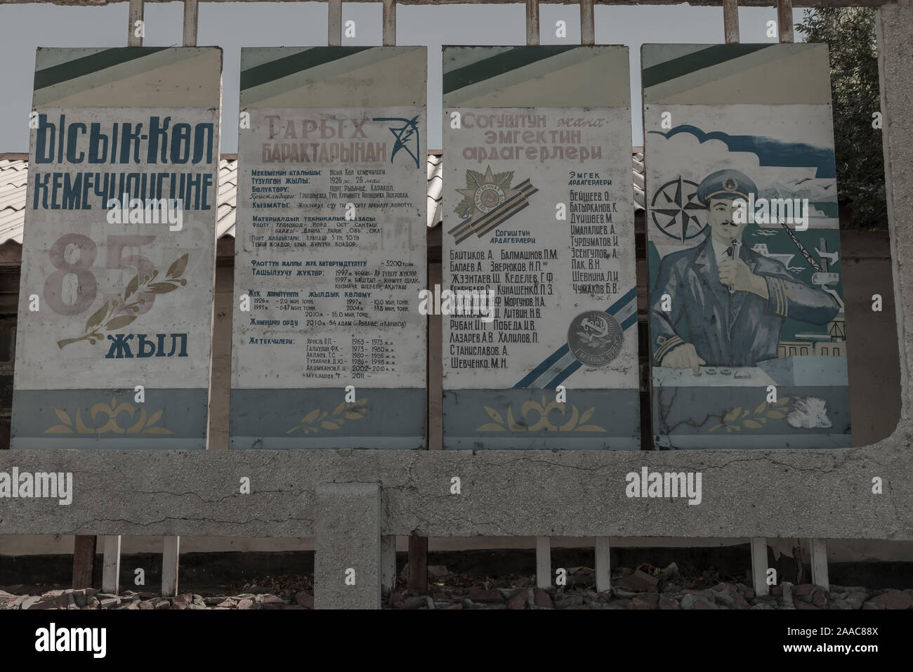 Soviet era signs depicting a naval base in Balykchy, Kyrgyzstan Stock Photo