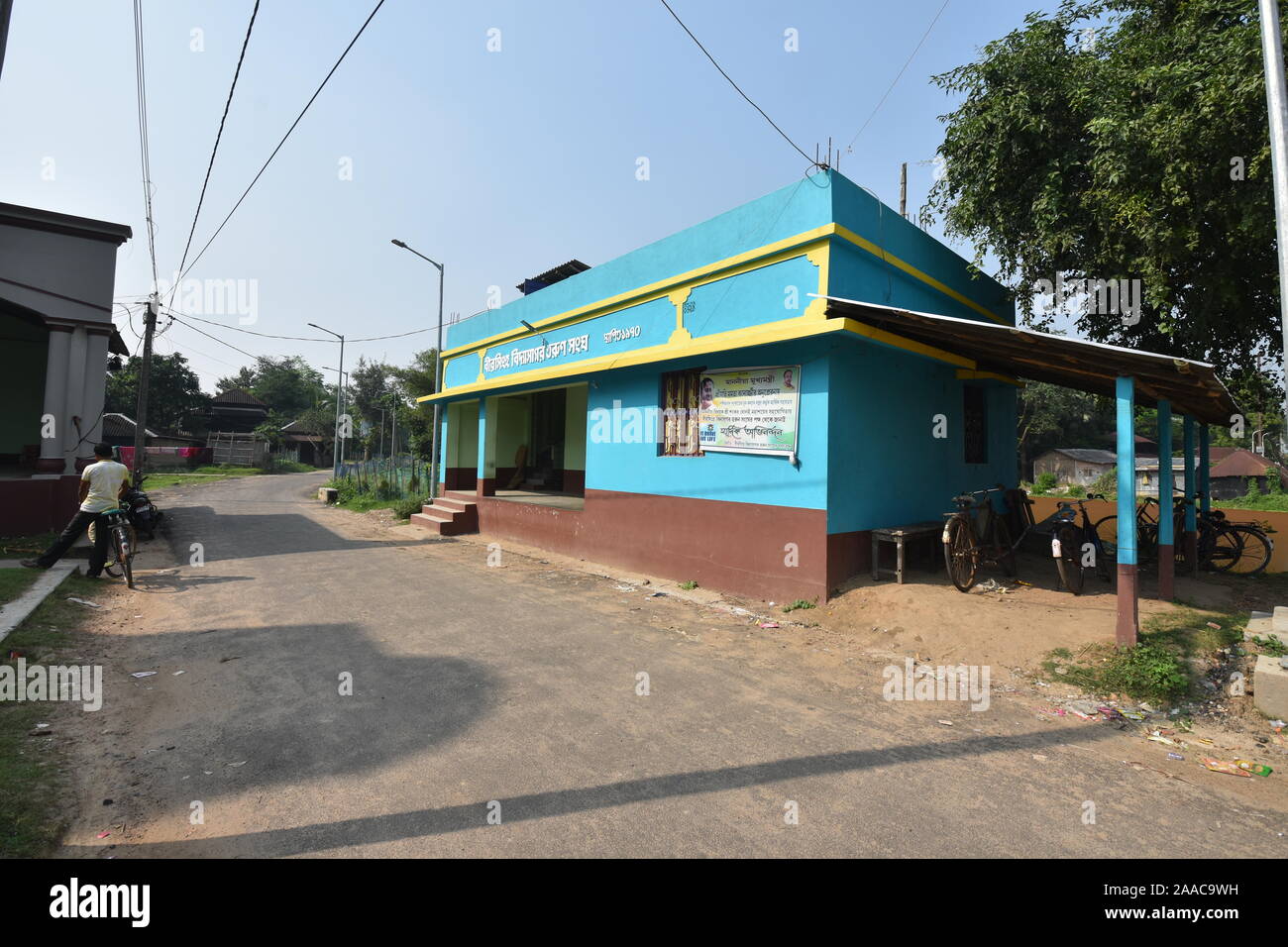 Birsingha Vidyasagar Tarun Sangha. West Midnapore, West Bengal. India. Stock Photo