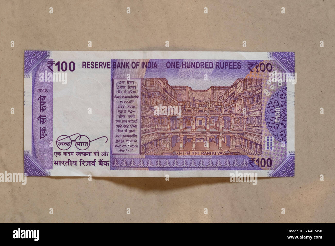 Back of new Indian 100 Rupee note on plain background Stock Photo