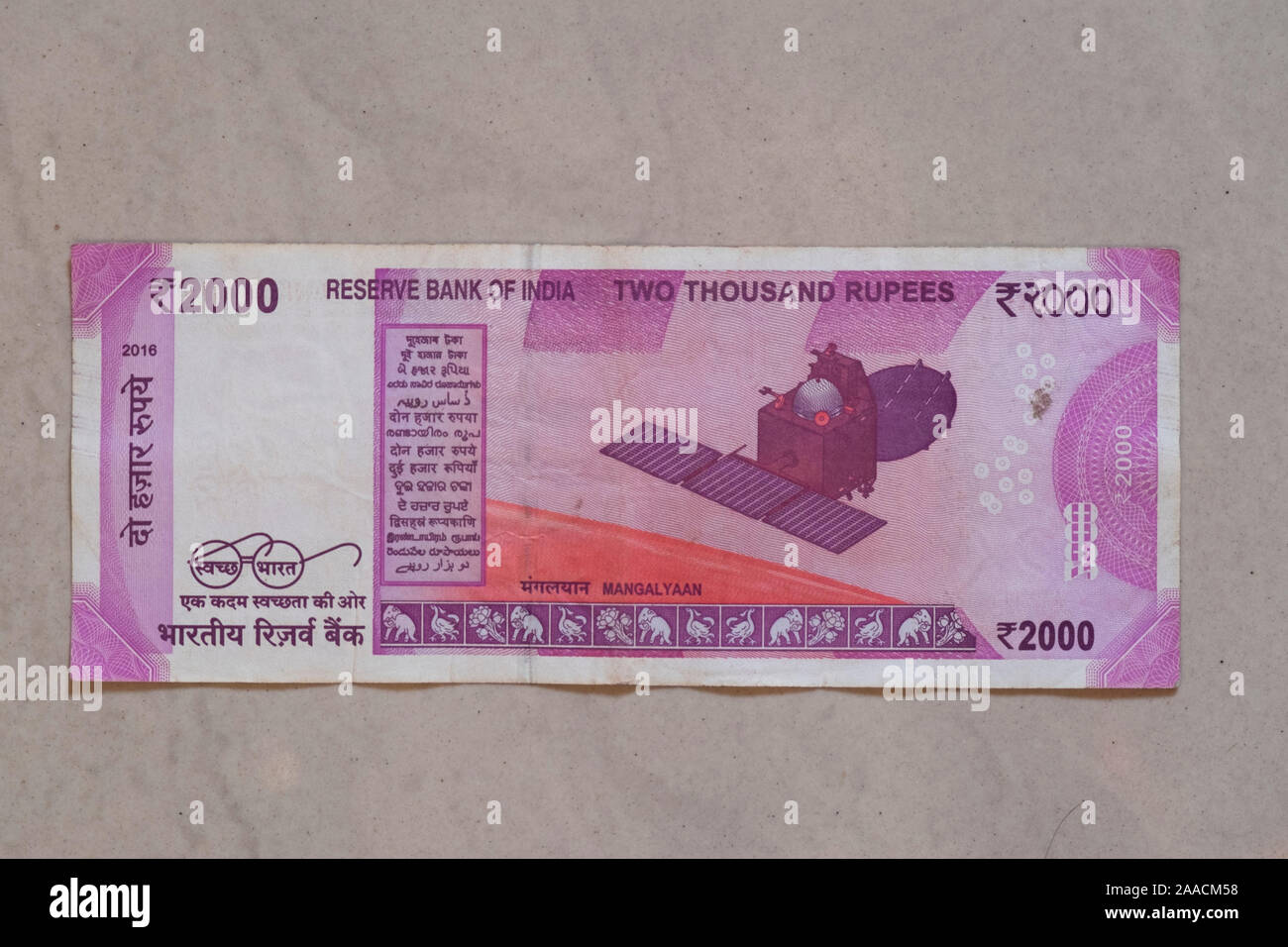 Backsite of new Indian 2000 Rupee note on plain background Stock Photo