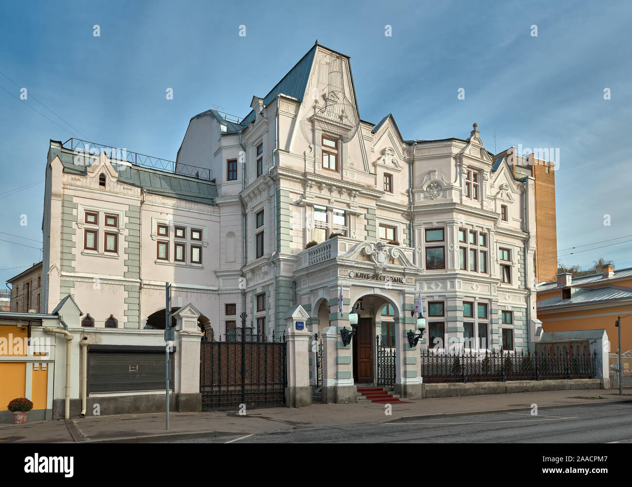 Moscow, Russia, Former mansion Sviatopolk-Chetvertynsky built in 1887 in Renaissance and Baroque styles, monument of architecture Stock Photo