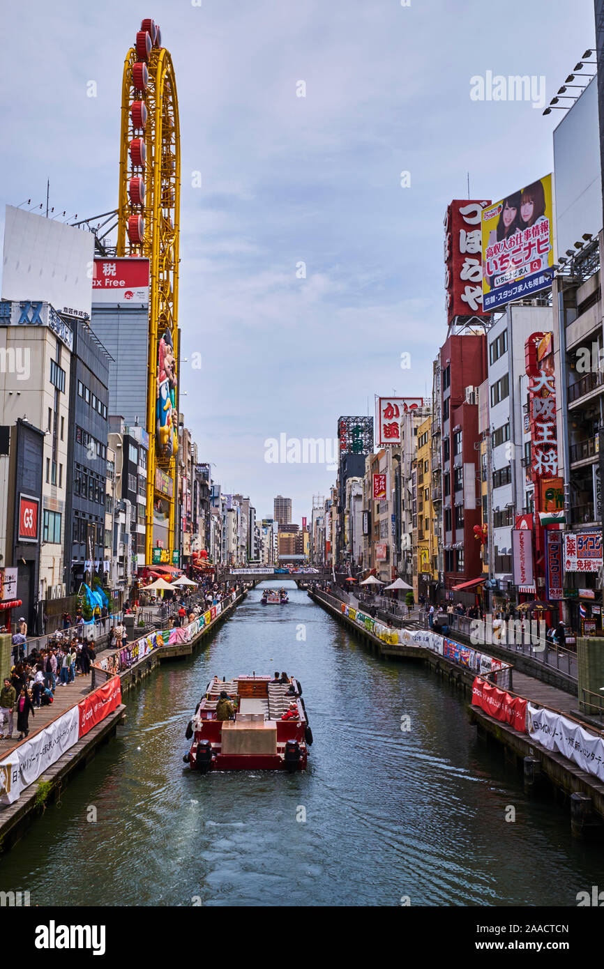 Osaka river minami hi-res stock photography and images - Alamy
