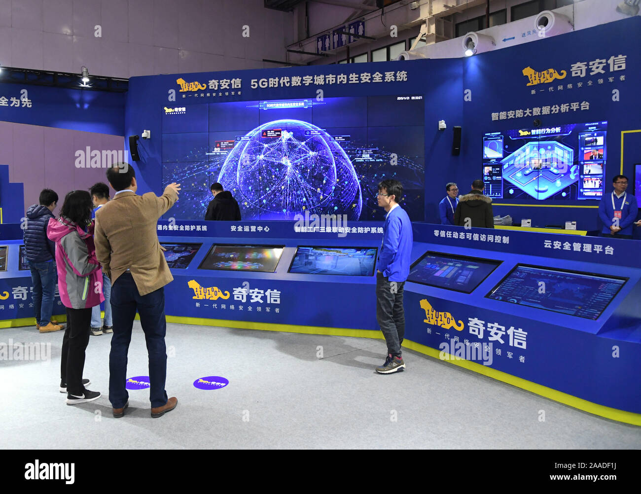 Beijing, China. 21st Nov, 2019. People visit Qi An Xin Group's booth, a cyber security company, during the 2019 World 5G Convention in Beijing, capital of China, Nov. 21, 2019. Themed "5G changes the world, 5G creates the future," the 2019 World 5G Convention kicked off Thursday in Beijing. Credit: Ren Chao/Xinhua/Alamy Live News Stock Photo