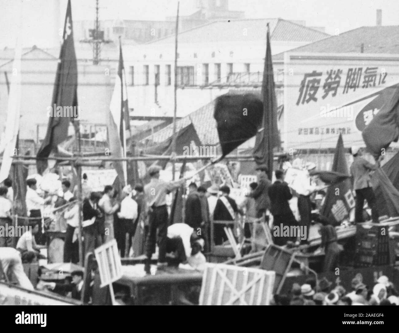 City Japan Black And White Stock Photos Images Alamy