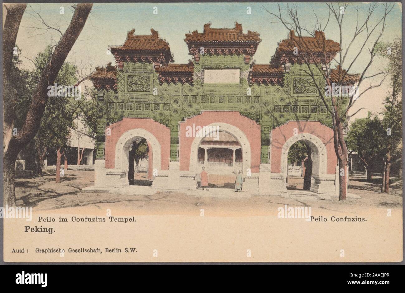Illustrated postcard of The glazed paifang at the entrance of the Beijing Guozijian, also known as the Imperial Academy or Imperial College, near the Confucius Temple, Beijing, China, published by Graphische Gesellschaft, 1905. From the New York Public Library. () Stock Photo