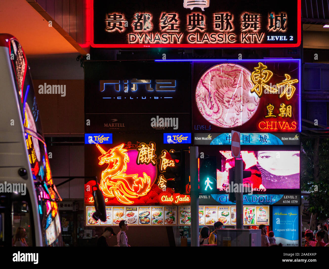 SINGAPORE - 18 MAR 2019 – Neon signs of Chinese nightclubs and KTV karaoke clubs outside Peace Centre, Singapore in the evening Stock Photo