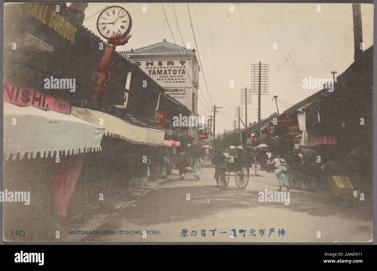 Illustrated postcard of storefronts lining the busy commercial street of Motomachi-dori in Kobe, Hyogo Prefecture, Japan, 1905. From the New York Public Library. () Stock Photo
