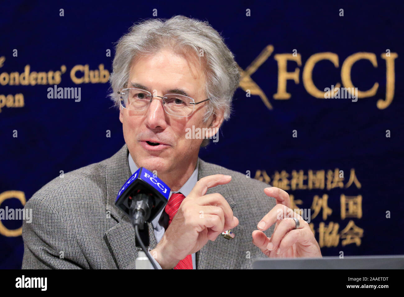 November 21st Tokyo Japan Japanese High Resolution Stock Photography And Images Alamy