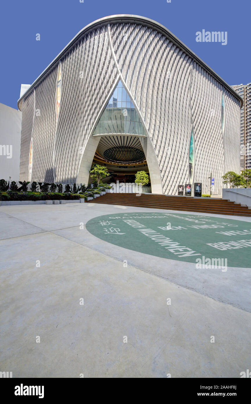 Ziqu Centre Hong Kong Stock Photo