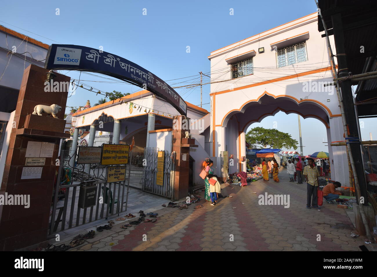 Kalibari area of the riverbank of the Ganges in Uluberia, West Bengal