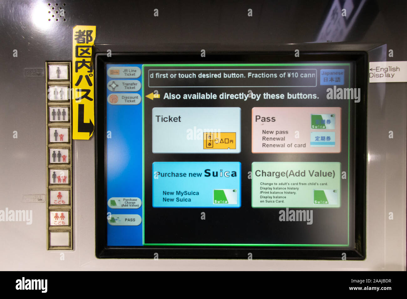 Tokyo Japan May 2 19 English Menu Of Suica Vending Machine At Railway Station In Tokyo Japan Stock Photo Alamy