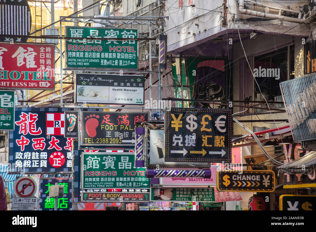 Signs advertising shops and hotels in Mong Kok, a shopping district in