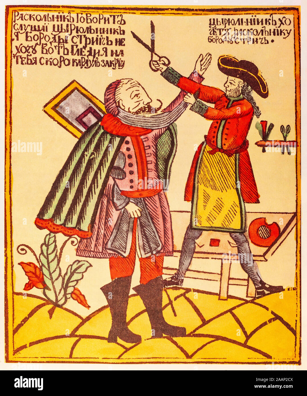 Peter the great beard tax hires stock photography and images Alamy