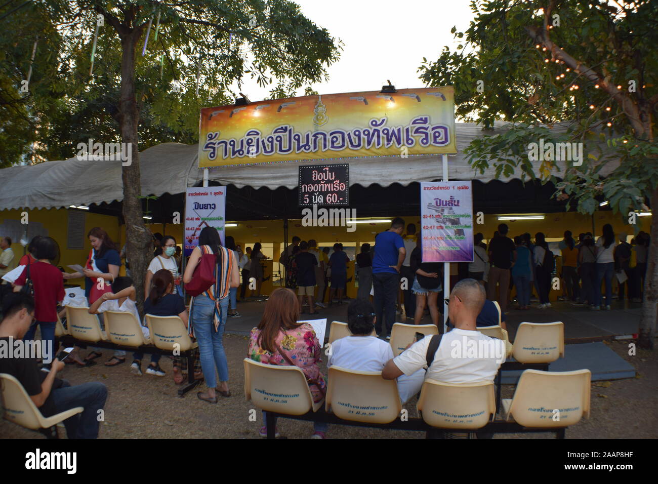 Red Cross Fair 2019 Stock Photo Alamy