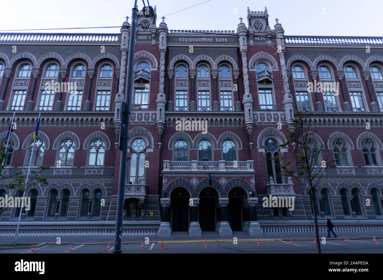 The building of the National Bank of Ukraine. Evening photo of the ...