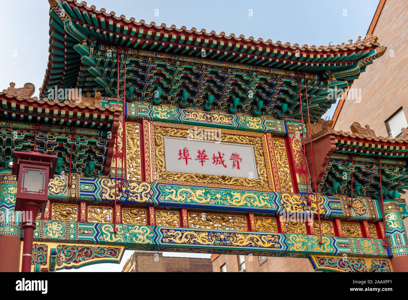 The highly ornate Friendship Arch in Philadelphia's Chinatown on N Tenth St and Arch St. Stock Photo