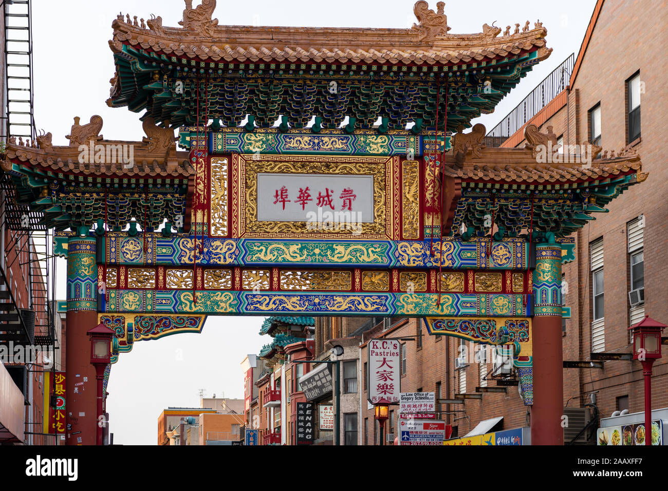 The highly ornate Friendship Arch in Philadelphia's Chinatown on N Tenth St and Arch St. Stock Photo