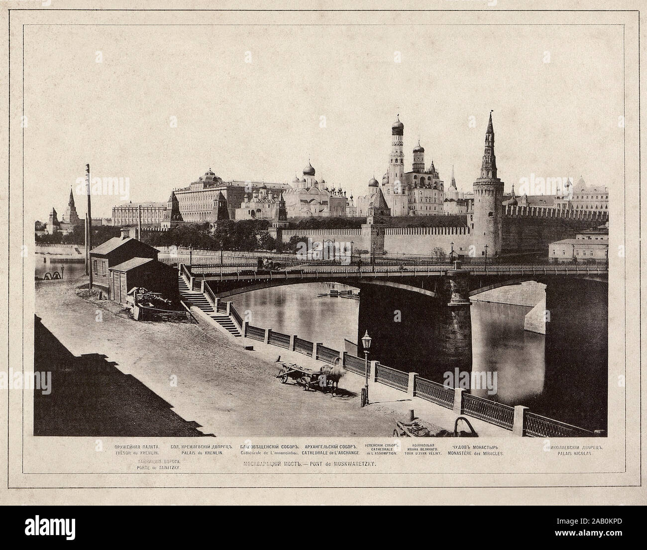 Moskvoretsky Bridge (old) is a bridge that spans the Moskva River in Moscow, Russia, immediately east of the Kremlin. The bridge connects Red Square w Stock Photo