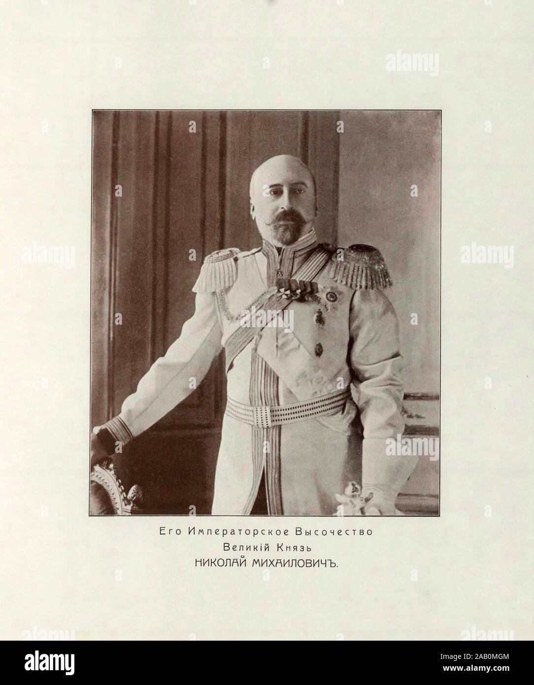 Grand Duke Nicholas Mikhailovich of Russia (1859 – 1919) was the eldest son of Grand Duke Michael Nikolaevich of Russia and a first cousin of Alexande Stock Photo