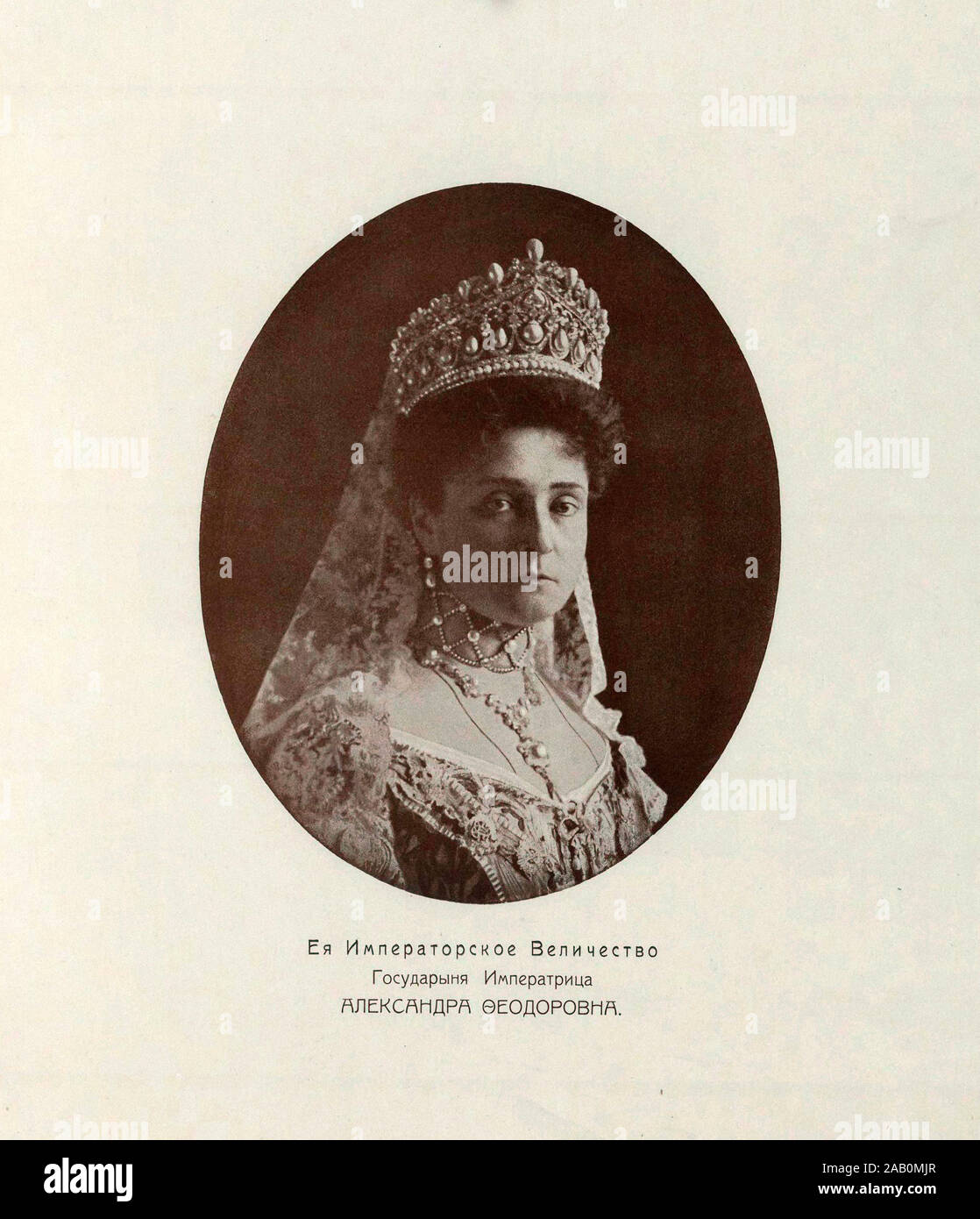 Alexandra Feodorovna (1872 – 1918) was Empress of Russia as the spouse of Nicholas II—the last ruler of the Russian Empire—from their marriage on 26 N Stock Photo