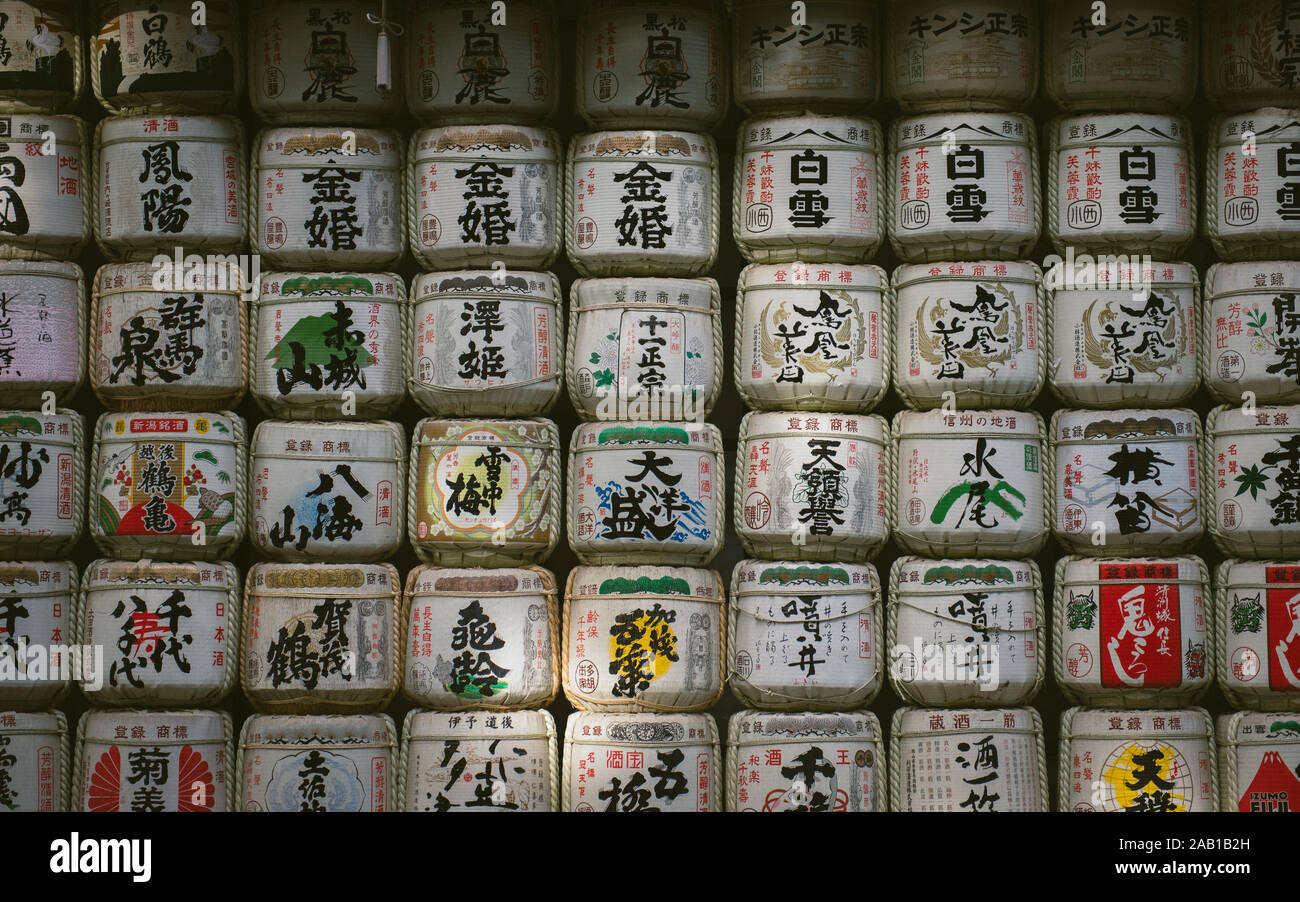 Meiji Jingu Shrine Sake Barrels Stock Photo