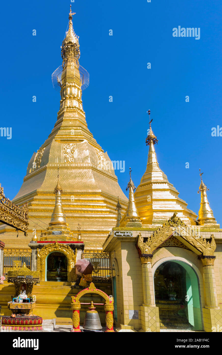 Sule Pagoda Yangon (Rangoon) in Myanmar (Burma) Stock Photo