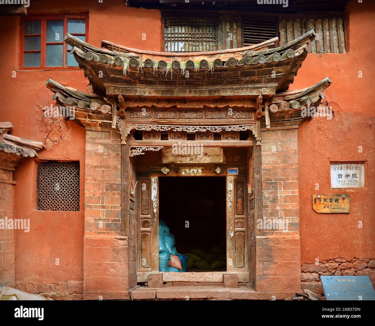 Mine salt warehouse in Nuodeng village, Yunnan province, China Stock