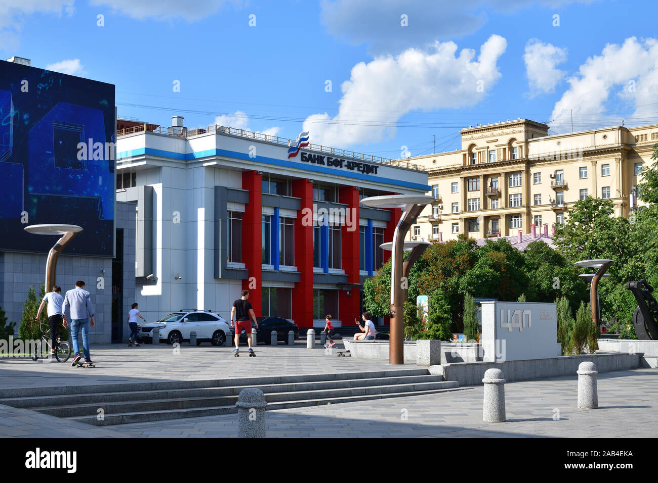 Moscow, Russia - 02 June. 2019. BFG loan Bank on a Caesar Kunikov Square Stock Photo