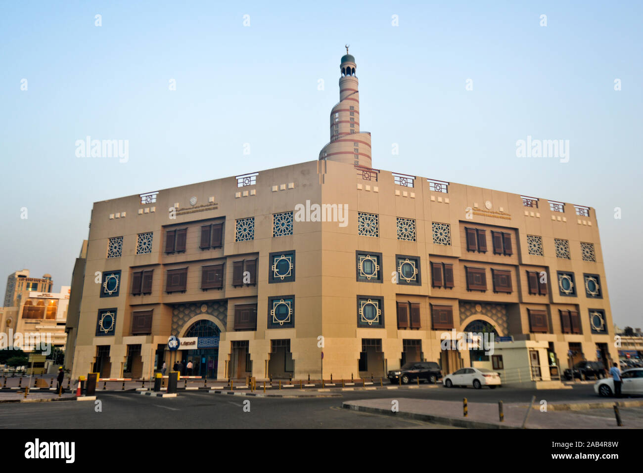 Abdulla Bin Zaid Al Mahmoud Islamic Cultural Center, Doha, Qatar Stock