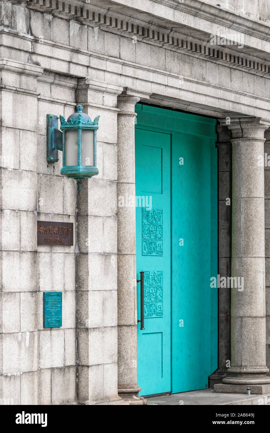 Ueno District Hi Res Stock Photography And Images Alamy Ueno District Hi Res Stock Photography And Images Alamy