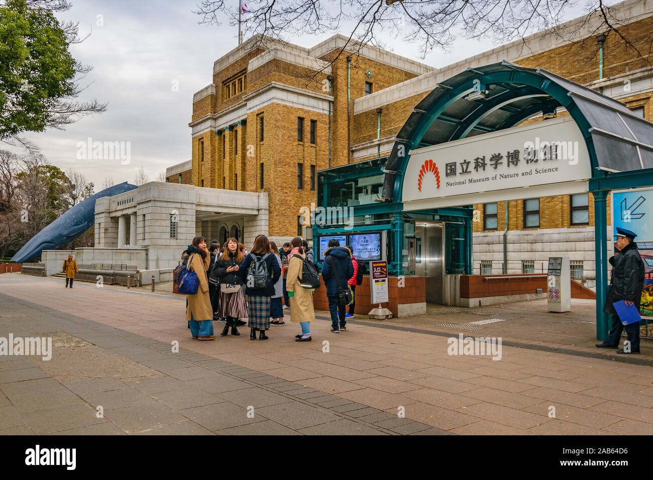 Perspective exterior facade view of tokyo national science museum