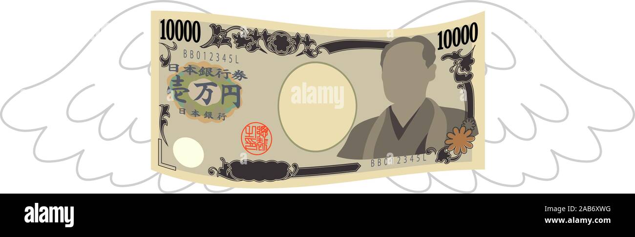Page 19 Japanese Banknotes High Resolution Stock Photography And Images Alamy