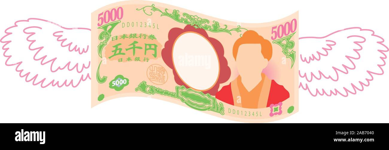 5000 yen note hi-res stock photography and images - Alamy