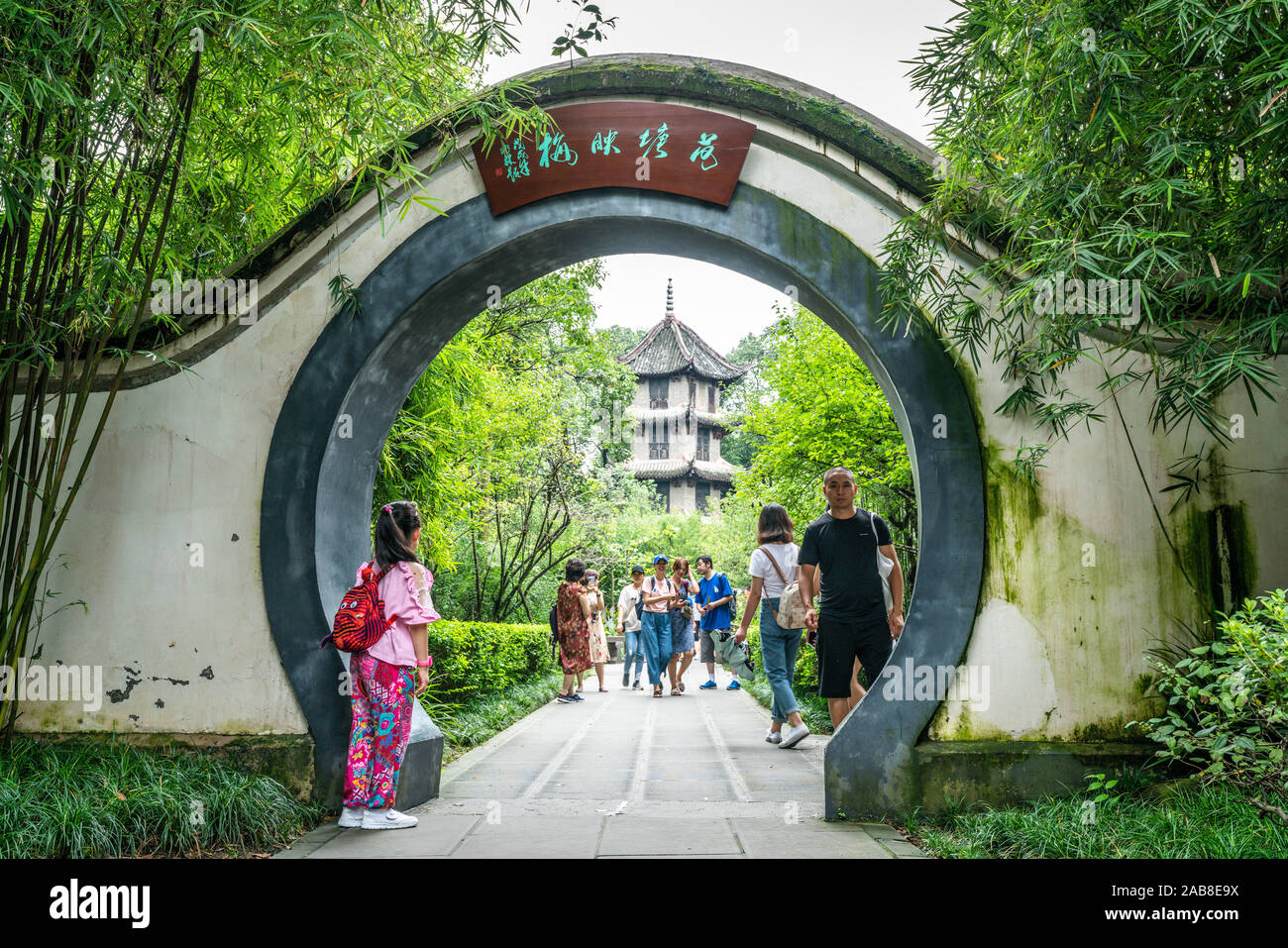 Chengdu China, 4 August 2019 : Chinese Arch gate and Chinese tourists at Du Fu Thatched Cottage park and pagoda in background in Chengdu Sichuan China Stock Photo