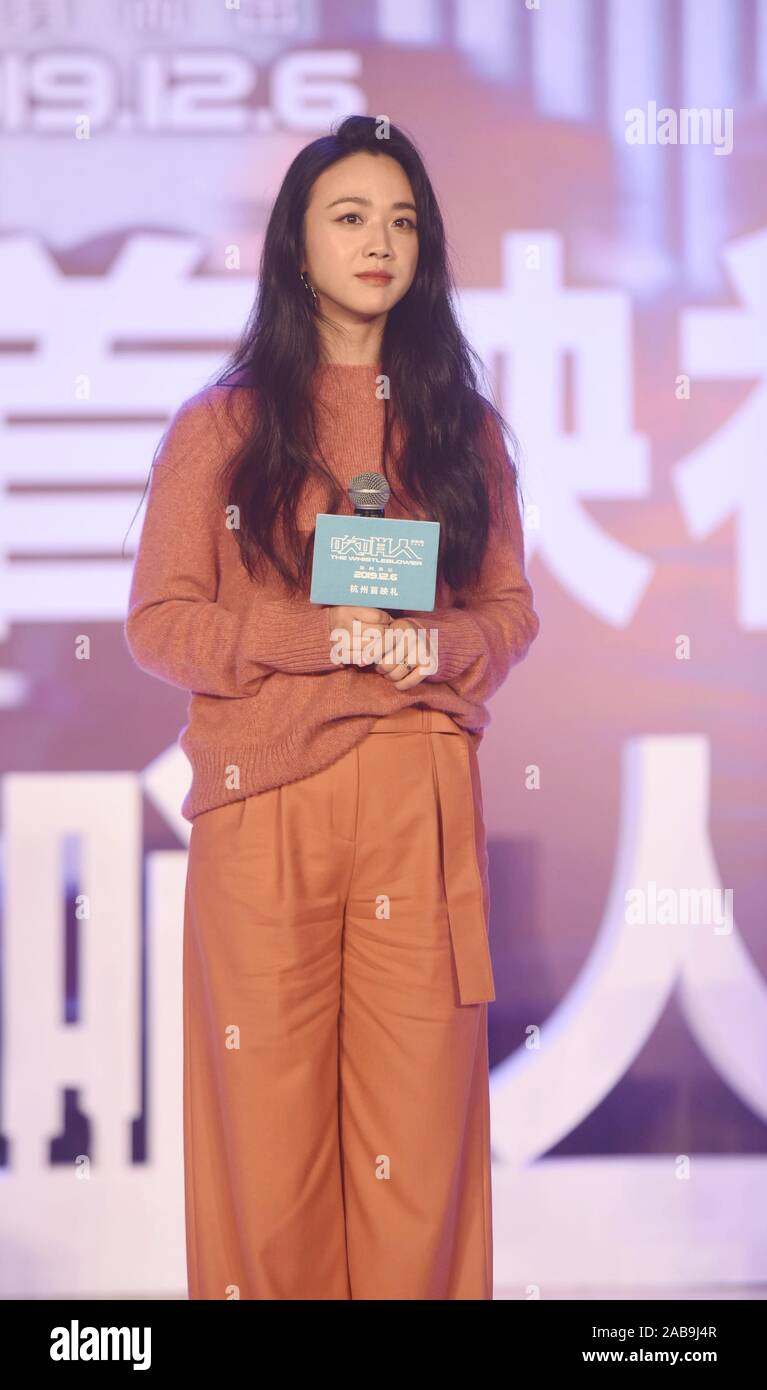 Chinese actress Tang Wei attends a premiere event for her new film 'The Whistleblower' in Hangzhou City, east China's Zhejiang Province on November 24 Stock Photo