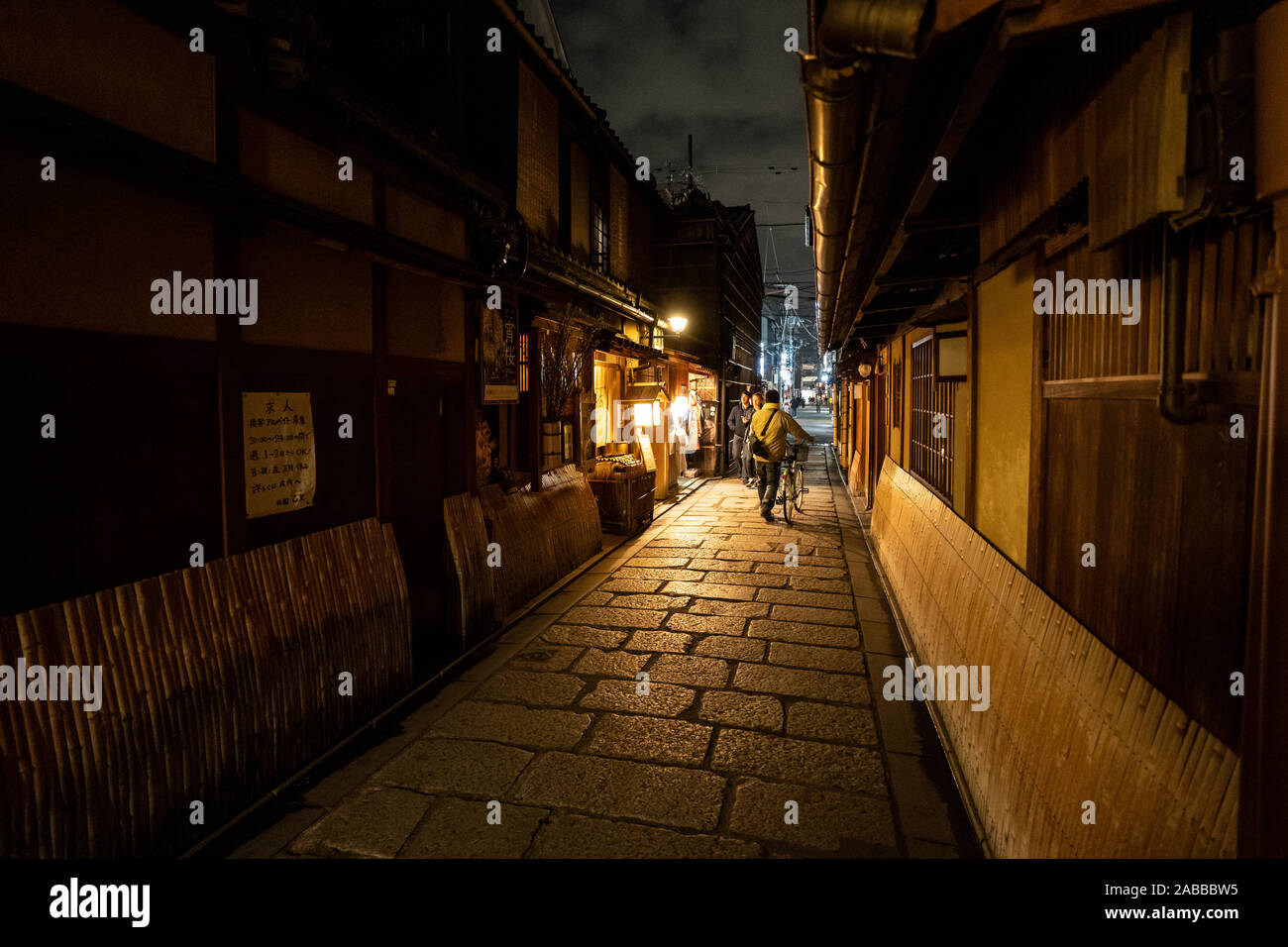 Small alleys in the Gion geisha district in Kyoto by night, Japan Stock