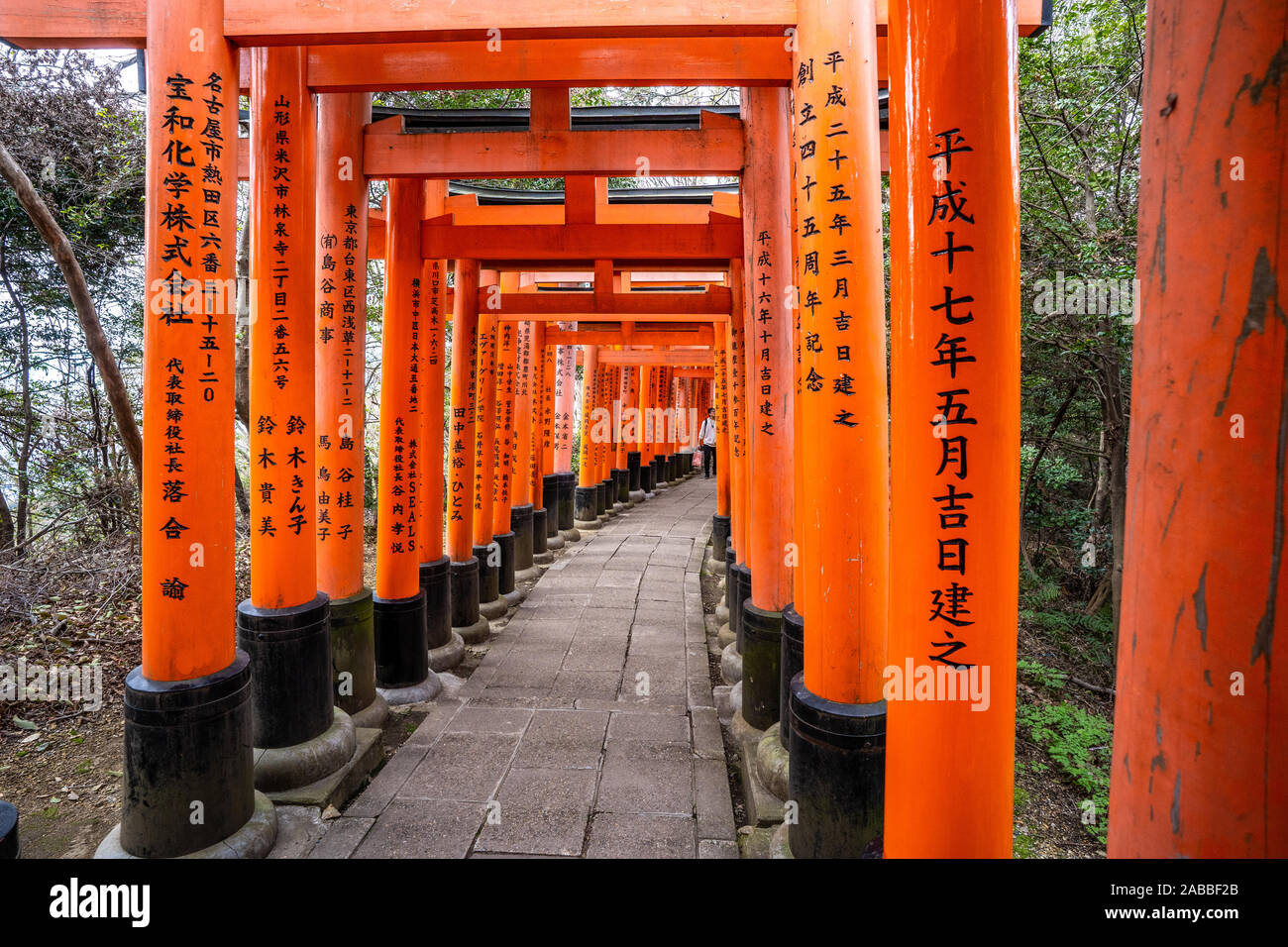 Fushimi Inari Taisha 伏見稲荷大社 Is The Head Shrine Of The Kami Inari Located In Fushimi Ku Kyoto Kyoto Prefecture Japan The Shrine Sits At The Base Stock Photo Alamy Fushimi Inari Taisha 伏見稲荷大社 Is The Head Shrine Of The Kami Inari Located In Fushimi Ku Kyoto Kyoto Prefecture Japan The Shrine Sits At The Base Stock Photo Alamy