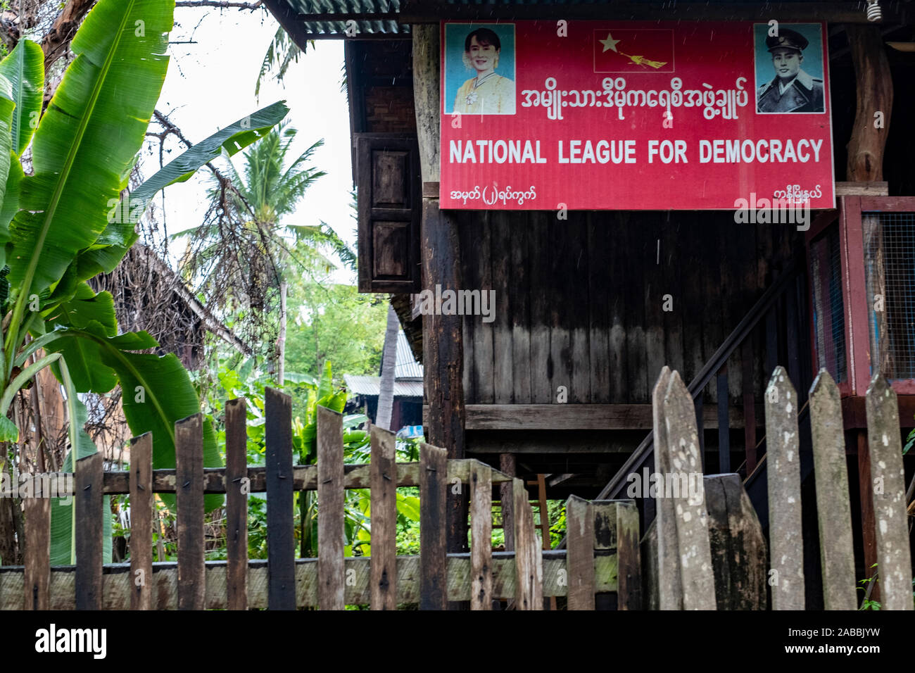 Village office for the Burmese National League for Democracy with a poster depicting Aung San Suu Kyi, Nobel laureate, and her father in rural Myanmar Stock Photo