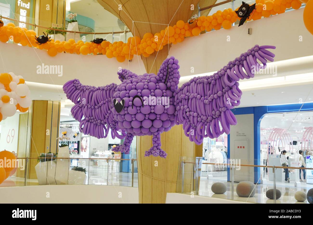 A giant bat made of balloons is put in the lobby of a shopping mall to welcome Halloween in Hangzhou city, east China's Zhejiang province, 30 October Stock Photo
