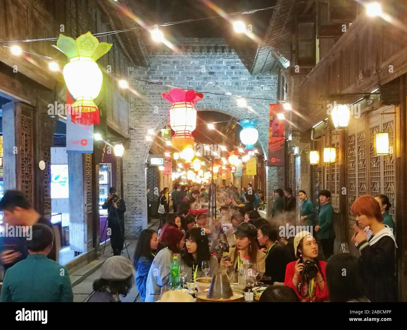 China zhejiang wuzhen huang hi-res stock photography and images - Alamy