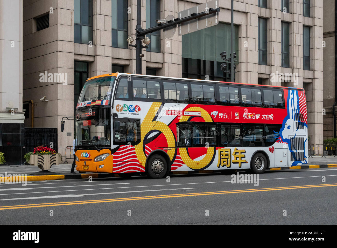 A sightseeing bus with the elements of White Rabbit Canday, a brand of ...