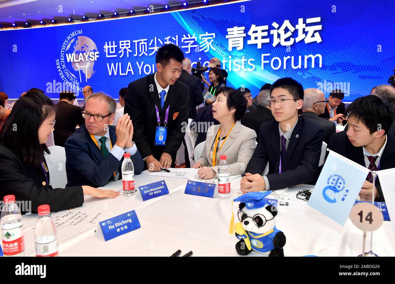 The second World Laureates Forum is held in Pudong's Lingang Special Area of Shanghai's Free Trade Zone with nearly 70 world top science award winners Stock Photo