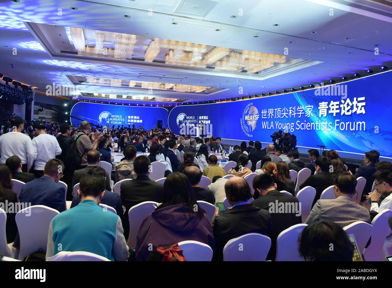 The second World Laureates Forum is held in Pudong's Lingang Special Area of Shanghai's Free Trade Zone with nearly 70 world top science award winners Stock Photo