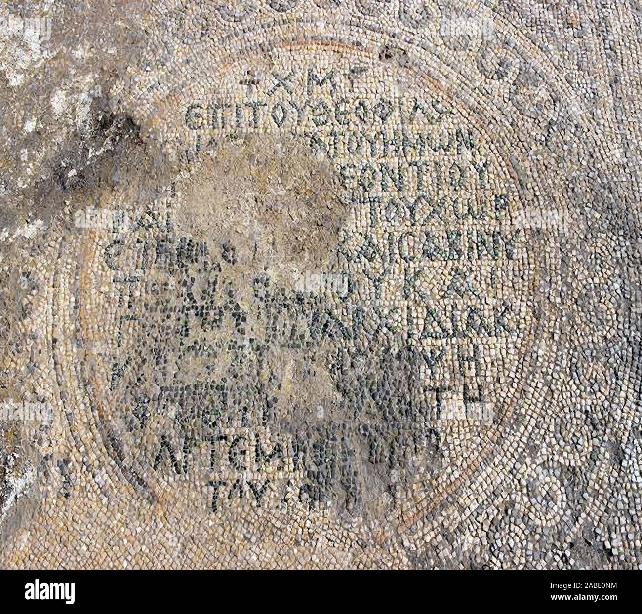 6186. Greek inscriptions from a mosaic floor of a byzantine church in ...
