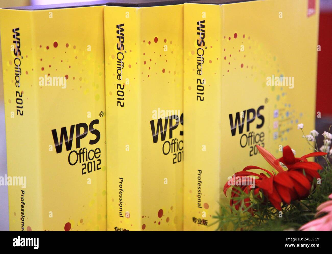 --FILE--WPS product Office 2012 was displayed at the 7th China (Nanjing) International Software Product and Information Service Trade Fair in Nanjing Stock Photo