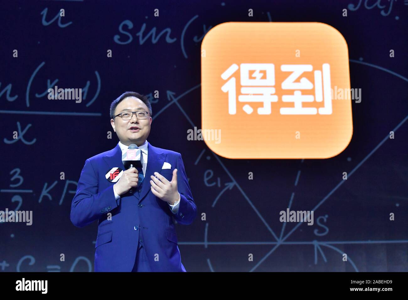 --FILE--Luo Zhenyu, a renowned figurehead in China's financial sector ...