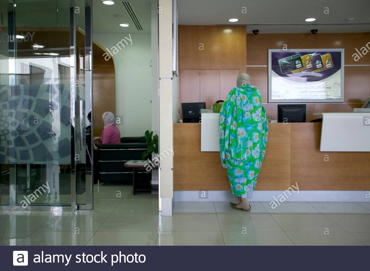 Johara Ladies Branch Of Emirates Islamic Bank Dubai Stock Photo